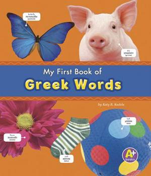 Hardcover My First Book of Greek Words [Greek] Book