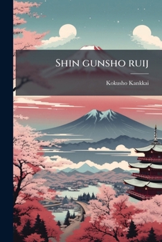 Paperback Shin gunsho ruij: 8 [Japanese] Book