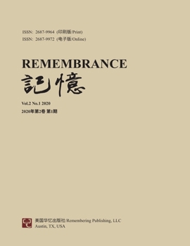 Paperback Remembrance: 2020 Vol 2 No. 1 [Chinese] Book