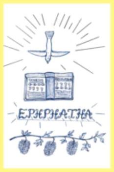 Paperback Ephphatha Book