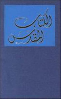 Hardcover Arabic Bible-FL [Arabic] Book