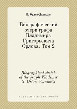 Paperback Biographical sketch of the graph Vladimir G. Orlov. Volume 2 [Russian] Book