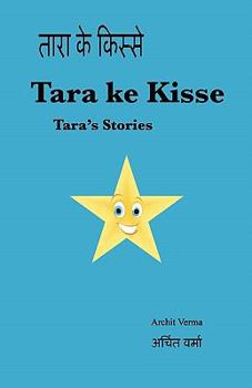 Paperback Tara Ke Kisse: Tara's Stories Book