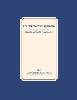 Korean Practice Notebook Hangul Wongoji Essay Paper: Korean Practice Writing Book Blue Cover (Korean Practice Notebooks)