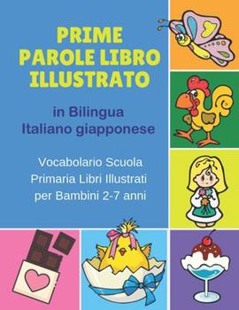 Paperback Prime Parole Libro Illustrato in Bilingua Italiano giapponese Vocabolario Scuola Primaria Libri Illustrati per Bambini 2-7 anni: Mie First early learn [Italian] Book