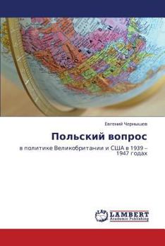 Paperback Pol'skiy Vopros [Russian] Book