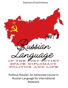 Paperback Russian Language in the Post-Soviet Space: Diplomacy, Politics, and Life. Part 1 [Russian] Book