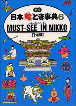 Paperback Must-See in Nikko: Illustrated Book