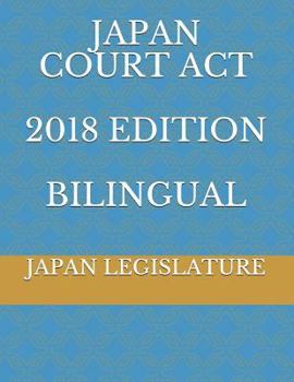 Paperback Japan Court ACT 2018 Edition Bilingual Book