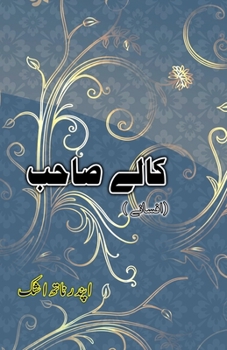 Paperback Kaale Sahib: (Black Sir, Short Stories) [Urdu] Book