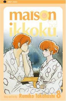 Paperback Maison Ikkoku, Vol. 8: Domestic Dispute Book