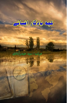 Paperback Kuch Yaadgaar Afsane: (Short Stories) [Urdu] Book