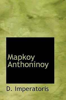 Paperback Mapkoy Anthoninoy Book