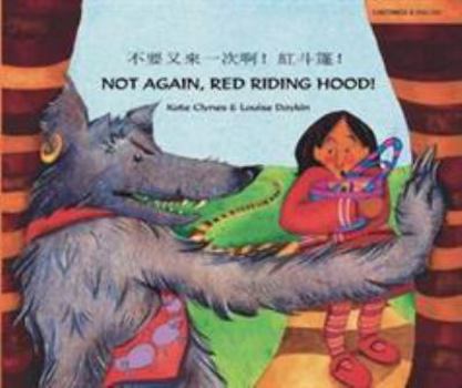 Paperback Not Again Red Riding Hood Book