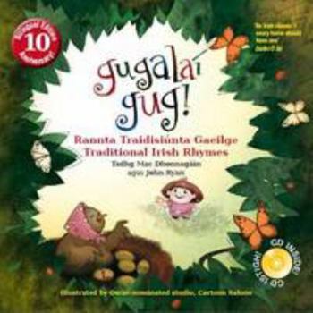 Paperback Gugalai Gug 2015 Book