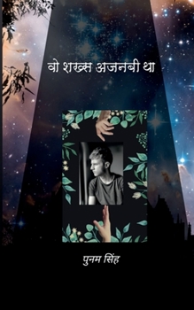 Paperback Wo Shaksh Ajnabi Tha / &#2357;&#2379; &#2358;&#2326;&#2364;&#2381;&#2360; &#2309;&#2332;&#2344;&#2348;&#2368; &#2341;&#2366; [Hindi] Book