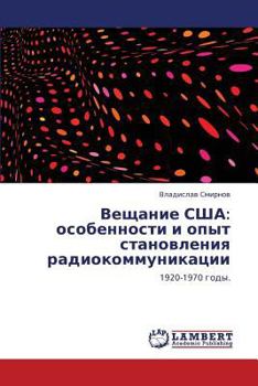 Paperback Veshchanie Ssha: Osobennosti I Opyt Stanovleniya Radiokommunikatsii [Russian] Book
