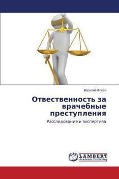 Paperback Otvestvennost' Za Vrachebnye Prestupleniya [Russian] Book
