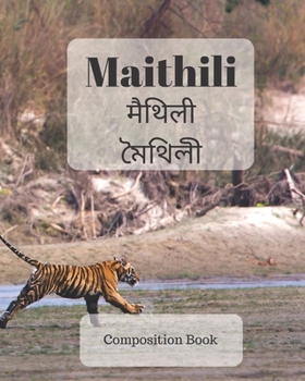 Maithili Composition Book: a college ruled notebook for your exercises, assignments and notes
