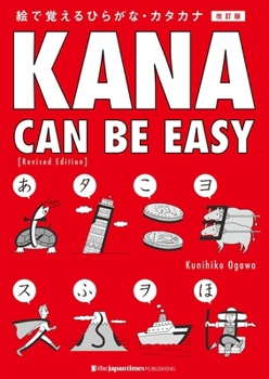 Paperback Kana Can Be Easy [Revised Edition] Book