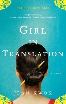 Paperback Girl in Translation Book
