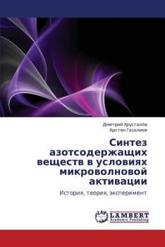 Paperback Sintez azotsoderzhashchikh veshchestv v usloviyakh mikrovolnovoy aktivatsii [Russian] Book