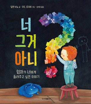 Hardcover Do You Know? [Korean] Book