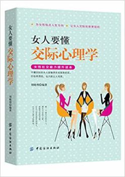 Paperback ????????? [Chinese] Book