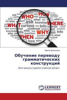 Paperback Obuchenie Perevodu Grammaticheskikh Konstruktsiy [Russian] Book