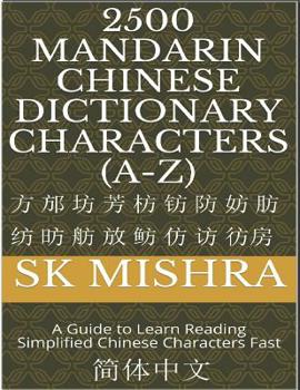 Paperback 2500 Mandarin Chinese Dictionary Characters (A-Z): A Guide to Learn Reading Simplified Chinese Characters Fast Book