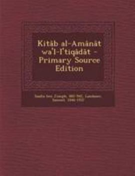 Paperback Kitab Al-Amanat Wa'l-I'tiqadat [Arabic] Book