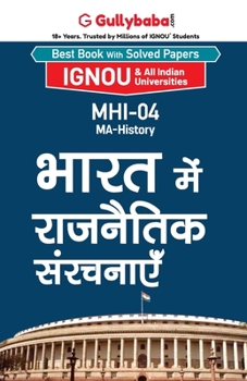 Paperback Mhi-04 &#2349;&#2366;&#2352;&#2340; &#2350;&#2375;&#2306; &#2352;&#2366;&#2332;&#2344;&#2376;&#2340;&#2367;&#2325; &#2360;&#2306;&#2352;&#2330;&#2344; [Hindi] Book