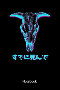 Vaporwave Notebook: Lined notebook, planner, diary or journal for a fan of Vaporwave Aesthetic 80s 90s Retro Style Designs