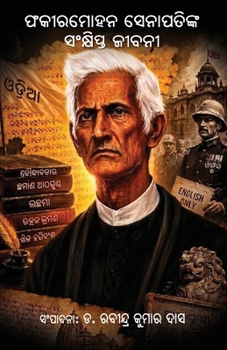 Fakir Mohan Senapatinka Sankshipta Jeebani (Fakir Mohan Senapati's Brief Biography)