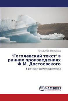 Paperback Gogolevskiy Tekst V Rannikh Proizvedeniyakh F.M. Dostoevskogo [Russian] Book