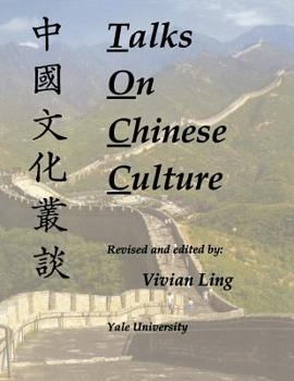 Paperback Talks on Chinese Culture Book