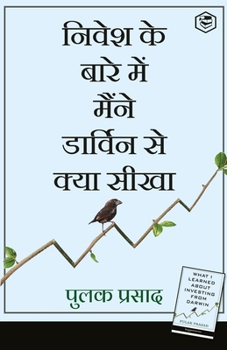 Paperback What I Learned About Investing from Darwin (Hindi) [Hindi] Book