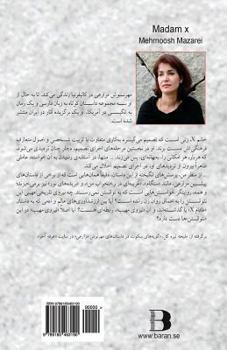 Paperback Madam X: Collection of Short Stories [Persian] Book