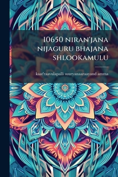 Paperback 10650 niran'jana nijaguru bhajana shlookamulu [Telugu] Book