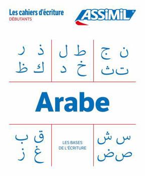 Spiral-bound Arabe Les bases de l'écriture (cahier d'écriture) [French] Book