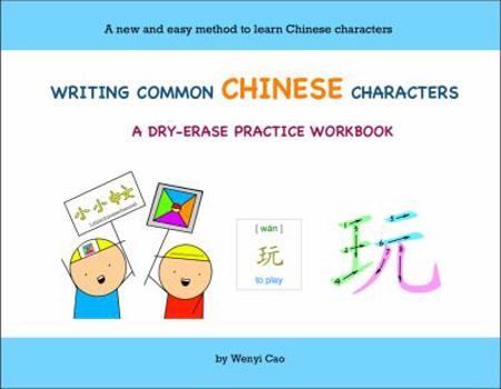 Spiral-bound Writing Common Chinese Characters: A Dry-erase Practice Workbook Book