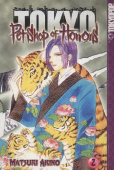Paperback Pet Shop of Horrors: Tokyo, Volume 2 Book