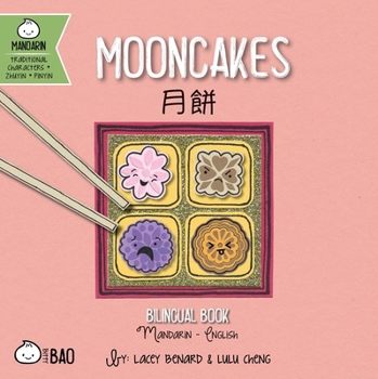 Bitty Bao: Mooncakes: A Bilingual Book in English and Mandarin with Traditional Characters, Zhuyin, and Pinyin