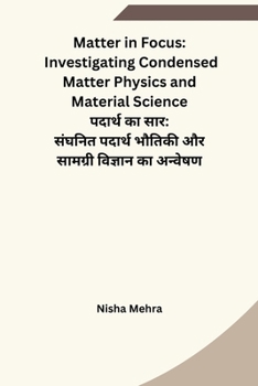 Paperback Matter in Focus: Investigating Condensed Matter Physics and Material Science [Marathi] Book