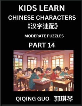 Paperback Kids Learn Chinese Characters (Part 14)- A Collection of Moderate Level Mandarin Chinese Puzzles for Kids to Learn Recognizing Simplified Chinese Char [Chinese] Book