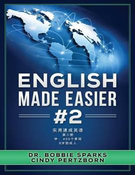 Paperback English Made Easier 2 Book