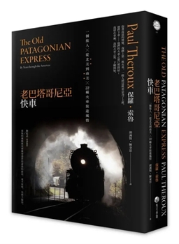 The Old Patagonian Express by Train Through the Americas (Chinese Edition)