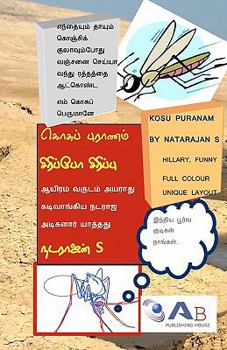 Paperback Kosu Puranam: New Tamil Fun Book Mosquitoe Puranam [Tamil] Book