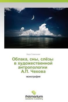 Paperback Oblaka, sny, slyezy v khudozhestvennoy antropologii A.P. Chekhova [Russian] Book