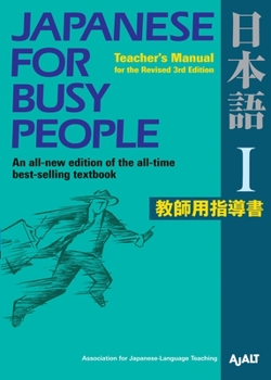 Paperback Japanese for Busy People I: Teacher's Manual for the Revised 3rd Edition Book